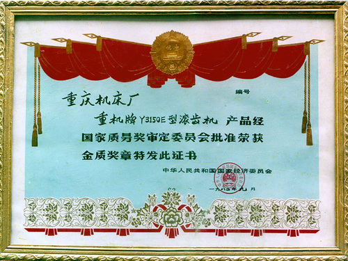 1982��